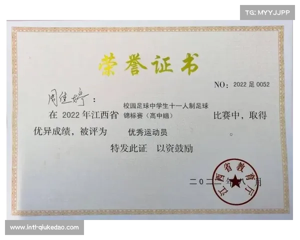 包头二十一中学两名队员荣获国家二级运动员称号 展现体育实力与风采 包头二十一中学两名队员荣获国家二级运动员称号 展现体育实力与风采