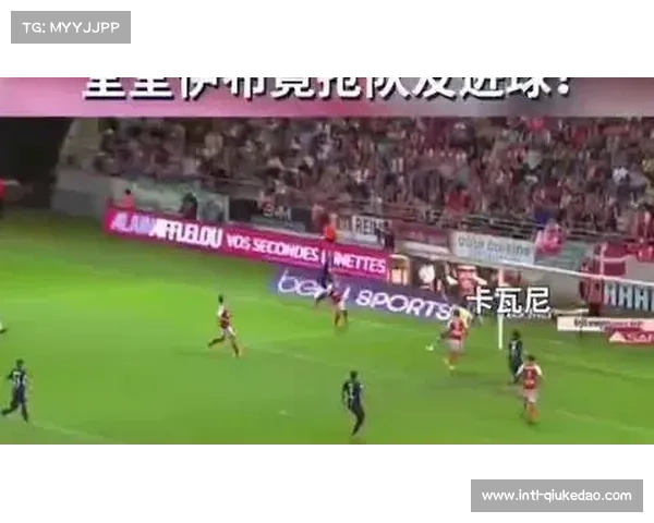 摩纳哥王室授勋表彰球队辉煌成就彰显国家体育荣耀 摩纳哥王室授勋表彰球队辉煌成就彰显国家体育荣耀