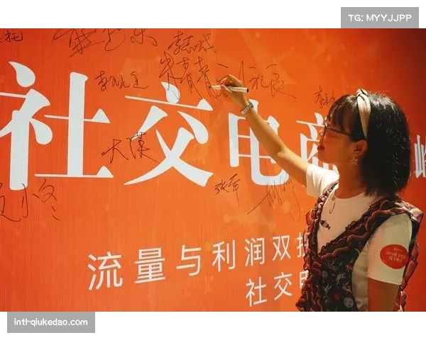 体育品牌尝试互动直播电商，拓展销售渠道